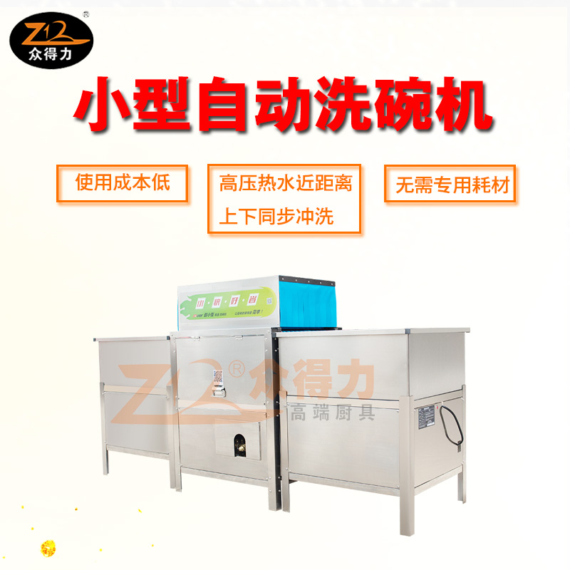 С������ϴ��C ����ϴ��C �߉�ͨ��ʽϴ��C 